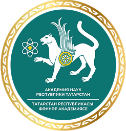 Академия наук Республики Татарстан