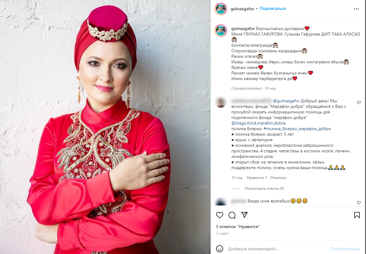 Жизнь после запрета Instagram*: как сложилась судьба топовых мусульманских  блогерок Татарстана