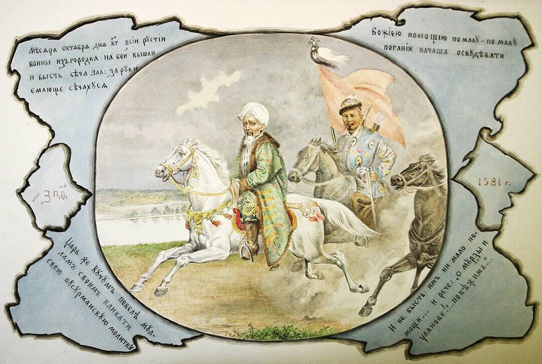 Хан Кучум. Художник М.С.Знаменский. 1880-е гг. Государственный исторический музей Из открытых источников: gena-kr.livejournal.com
