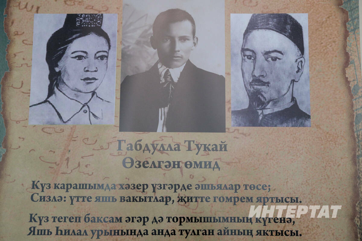 Габдулла Тукай һәм аның әти-әнисе  Фото: © «Интертат» 