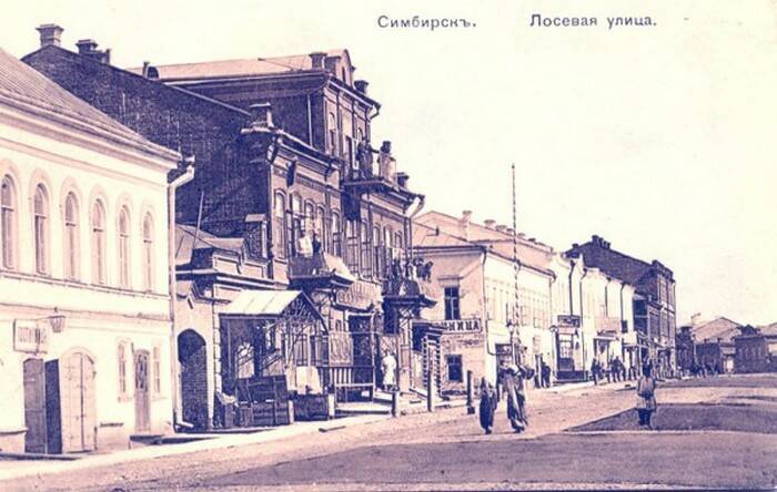 Симбирск. Лосевая улица 