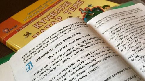 Братья навек: татарский и башкирский языки совпадают на 95 процентов
