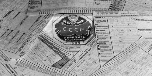 Перепись-1989 в Башкирии: свобода и демократия или «происки Лигачева»?
