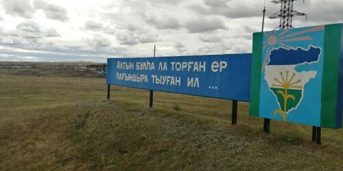 Кто живет в Илишево, или «Перепись проходит как выборы – ты голосуешь за одного, а побеждает другой»