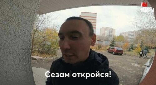 «Уфимский домофон» добрался до Казани