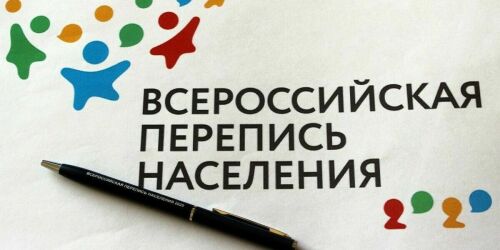 «До 8 ноября вы в любой момент можете заполнить переписной лист на Госуслугах самостоятельно»