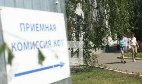 Высшее образование на татарском языке: обзор вузов Татарстана