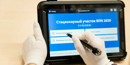 10 скандалов переписи населения