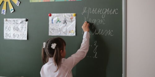 Искусственный язык, искусственная нация