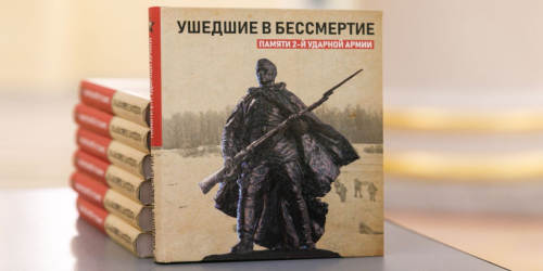 «2-я ударная армия»: неудачный прорыв блокады Ленинграда, плененный Джалиль и «Снежный десант»