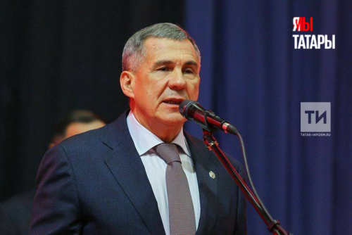 Минниханов: «В поле пристального внимания внешних сил оказался и Татарстан»