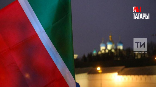 С днем государственного флага Республики Татарстан! Татарстан Республикасы байрагы көне белән, дуслар!