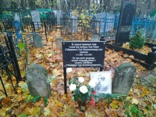 В Казани почтили память татарского ученого Гали Рахима