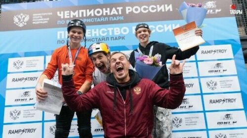 Казанец стал чемпионом по ВМХ-фристайлу