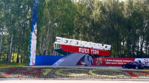 В Зеленодольском районе планируется открыть аналог московского «Food City»