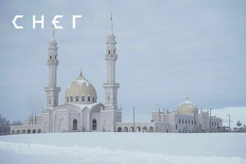 В Татарстане к юбилею принятия ислама запланировано почти 80 мероприятий