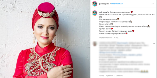Жизнь после запрета Instagram*: как сложилась судьба топовых мусульманских блогерок Татарстана