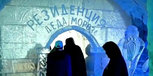 Экскурсия «Миллиард.Татар» по «Царству вечной мерзлоты»