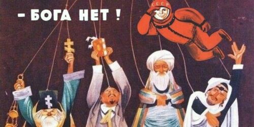 «Мир безбожникам, война мечетям!»: как 100 лет назад в Татарии боролись с религией