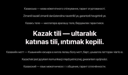 Блогеры для популяризации казахского языка привлекли носителя татарского языка
