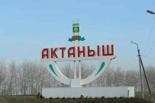 Альметьевская епархия прокомментировала сообщения о строительстве храма в Актаныше