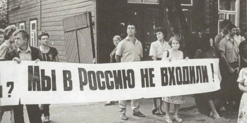 «Мы не входим в Россию и не выходим из нее. Татарстан вообще так вопрос не ставит...»