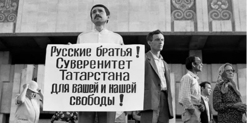 Рафаэль Хакимов: «Татары от Перестройки больше выиграли, чем потеряли»