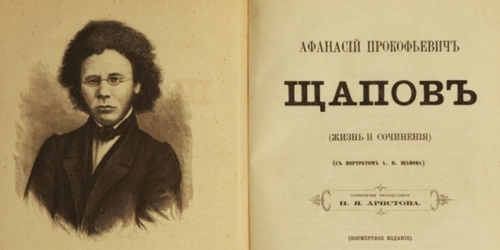 «Осенью 1860 года он изложил основу своей «земско-областной теории» в первой же вступительной лекции»