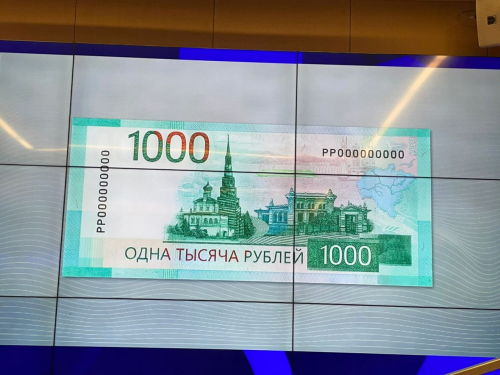На купюре в 1000 рублей будут изображены башня Сююмбике и музей государственности Татарстана