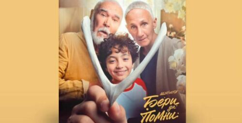 «Бери да помни»: аншлаг на татарском фильме, знакомый деревенский дом и слезы