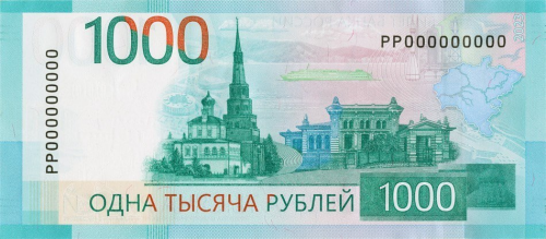 Новый дизайн 1000-рублевой купюры представят в следующем году