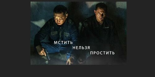 «Национальное кино должно быть особенно целомудренным?»