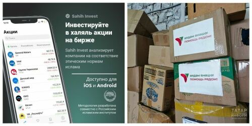 Закон об исламском банкинге, реставрация мечетей, помощь жителям Газы: чем запомнился год для мусульман-татар и Татарстана? 