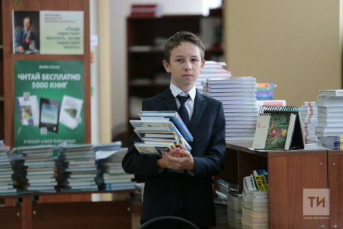 Татарстан передал 19 тыс. учебников татарского языка школам других регионов России