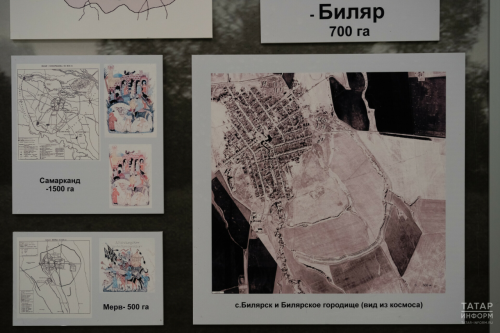 Утверждены границы и режим для Билярского городища