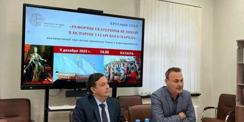 «Екатерина Великая велела отыскать указ императора Петра I, который запрещал разорять мечети и мусульманские кладбища»