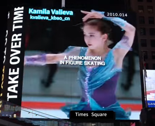 Камила Валиева на Times Square 