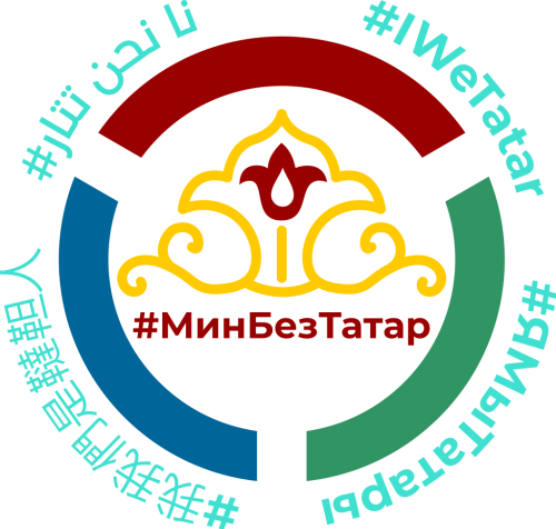 При поддержке «Миллиард.Татар» в татарской Википедии появилось более 450 статей