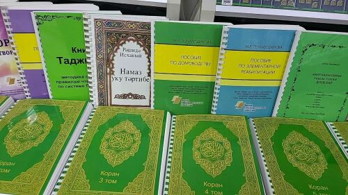 В казанской мечети «Ярдам» представили новое толкование Корана для незрячих