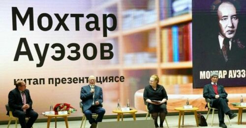 Мухтар Ауэзов в Казани: казахского классика перевели на татарский язык