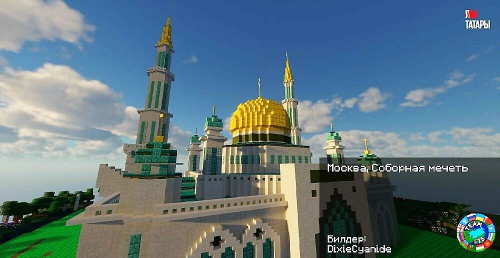 Обзор мечетей в виртуальном мире Minecraft