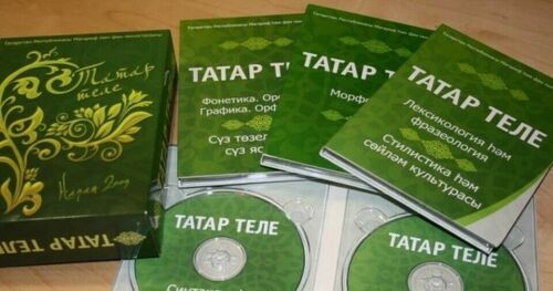 Центр языка и мозга ВШЭ благодарит подписчиков «Миллиард.Татар» за участие в сборе данных для исследования татарского языка