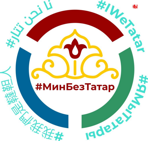 При поддержке «Миллиард.Татар» в татарской Википедии стало почти на 800 статей больше