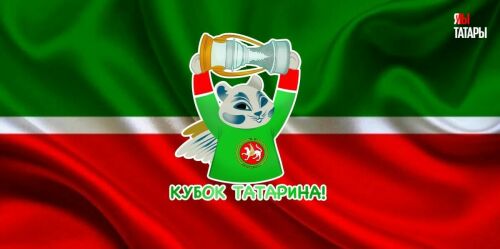 Кубок Татарина: «Миллиард.Татар» подготовил стикеры в поддержку команды «Ак Барс»