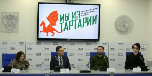 Научная фантастика, альтернативная история и краеведческое фэнтези: стартовал литературный конкурс «Мы из Тартарии»