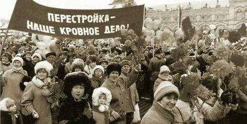 «Отстаивая идеи Перестройки, мы мечтали совсем не о собственности, а о другом - расцвете республики»