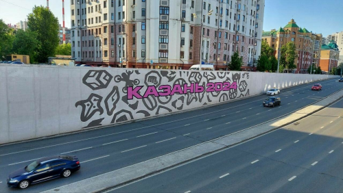 Граффити посвященное «Играм будущего» появилось в Казани