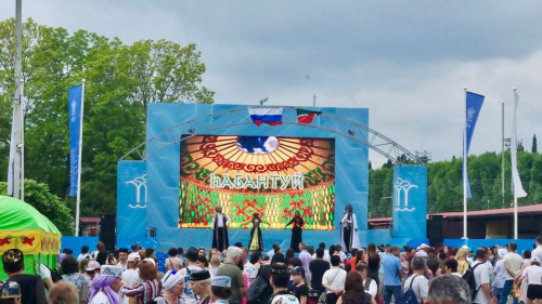 В Сочи прошел Сабантуй