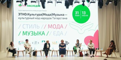 «В Татарстане мода долгое время была в застое»