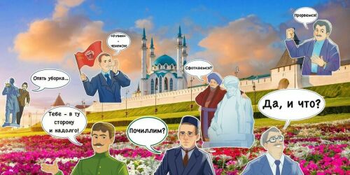 От Кул Гали и Марджани до Тукая и Амирхана: новый стикерпак от «Миллиард.Татар»